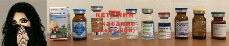 КЕТАМИН ketamine  мориарти официальный сайт  Вуктыл  OMG ссылка 