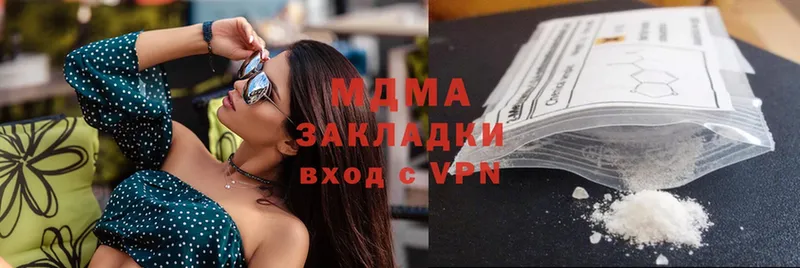 наркотики  Вуктыл  МДМА VHQ 