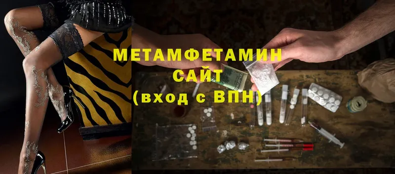 МЕТАМФЕТАМИН Декстрометамфетамин 99.9%  где продают наркотики  Вуктыл 